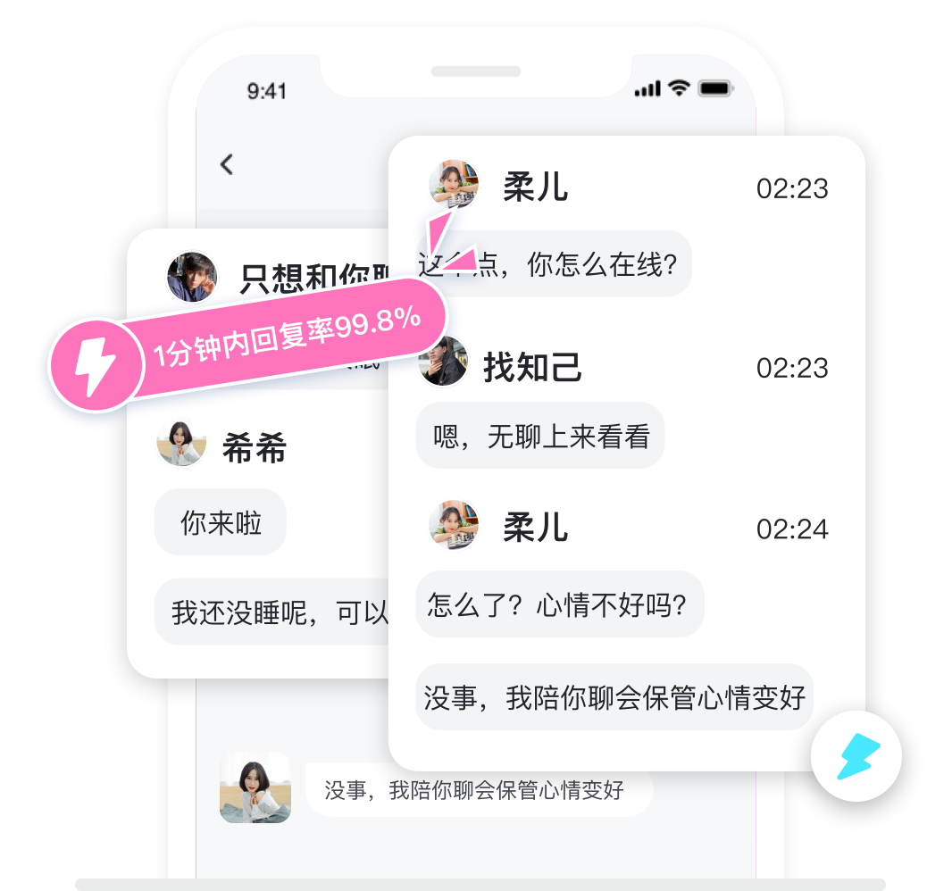 消息匹配